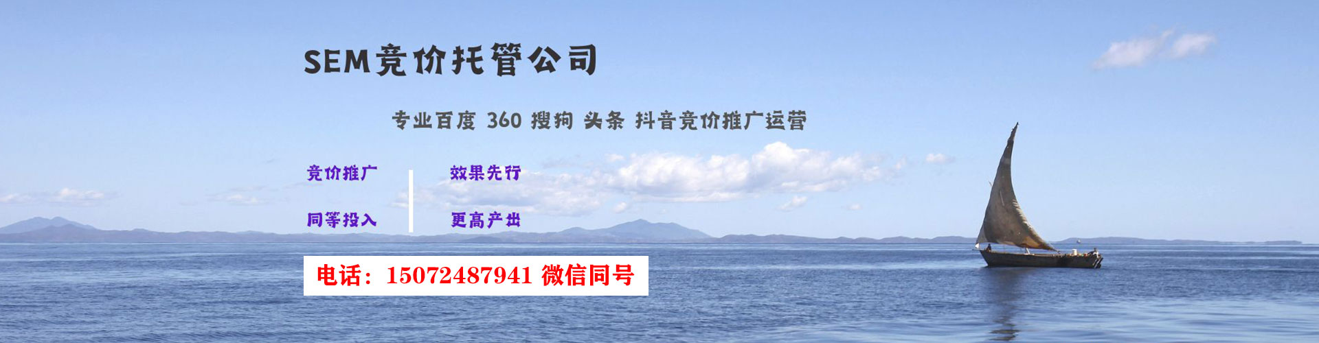 迁西信息流代理