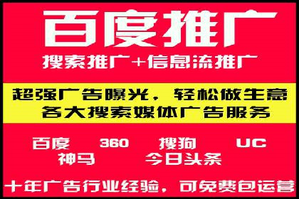 抖音信息流广告案例分析